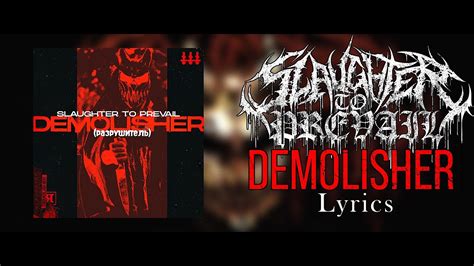 Slaughter To Prevail Demolisher Lyric Video Hq Youtube