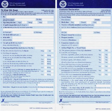 Us Customs Declaration Form 6059b Pdf