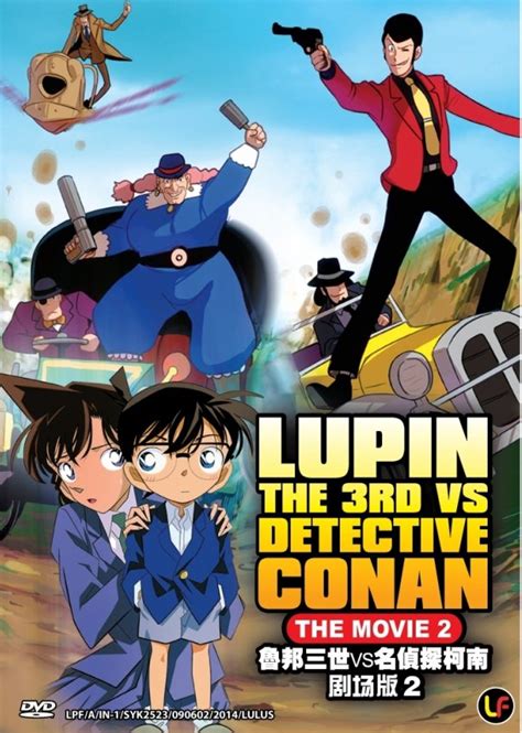 Check here for official news and updates about lupin. DVD JAPANESE ANIME LUPIN THE THIRD VS DETECTIVE CONAN Case ...