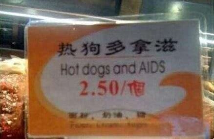 Chinese is native for 1.2 billion peoples in the world. 140 Most hilarious Chinese>English Translation Fails | ACE ...