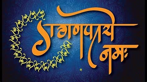 52826 fonts in 25831 families. How to draw Marathi Calligraphy | hindi devanagari in 2019 ...