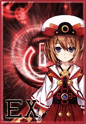 If needed, you may need to rename the card to the actual id of the card which can be found in game. YGOpro - Blanc White Heart V Card Cover. by excahm on DeviantArt