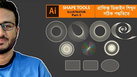 Creating Shape Vectors In Adobe Illustrator Shape Tool Illustrator