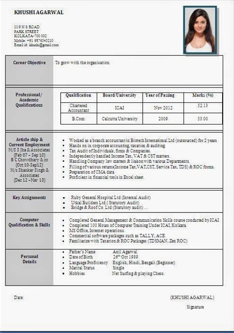 Don't put your civil engineering internship in your education section. Resume For Civil Engineer Fresher Pdf