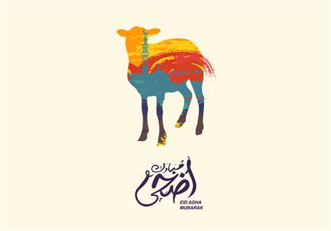 Vector Eid Al Adha 98497 Vector Art At Vecteezy