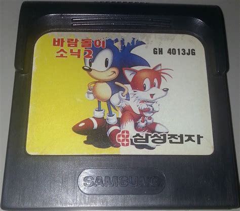 Sonic The Hedgehog 2 Details Launchbox Games Database