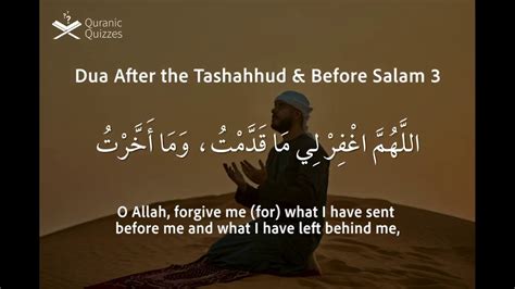 Dua After The Tashahhud And Before Salam 3 Youtube