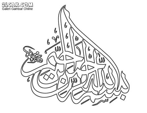 Gambar Mewarnai Kaligrafi Bismillahirrahmanirrahim Satu Seni Islamis