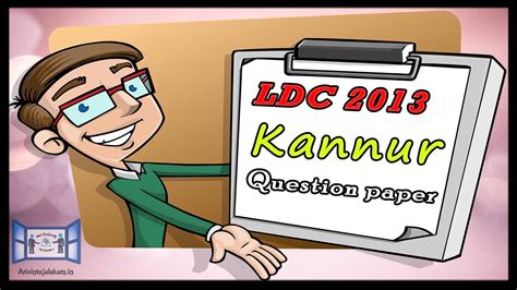 കണ്ണൂര്‍) is a city in kerala in india. Kerala Psc Ldc Question Paper And Answers Kannur 2013 ...