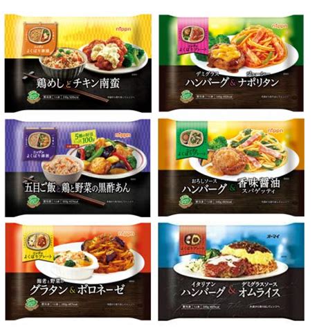 Amazon co jp 売れ筋ランキング 冷凍弁当 の中で最も人気のある商品です