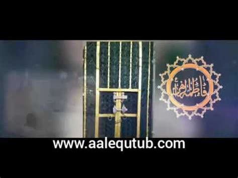 Hazrat Sulman AS Kay Gulam Asif Bin Barkhiya YouTube