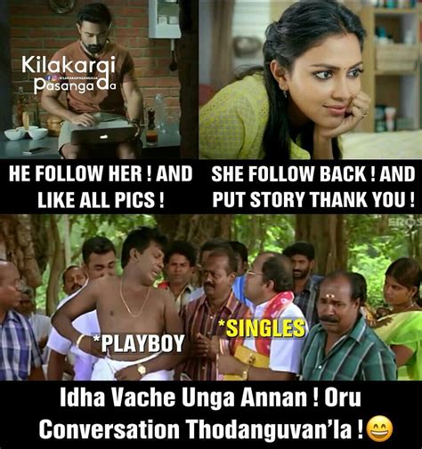 Call Center Memes Tamil