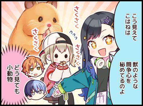 Free download 64 best quality anime drawing at getdrawings. プロジェクトセカイ カラフルステージ! feat. 初音ミク【プロセカ】 on Twitter | Anime ...
