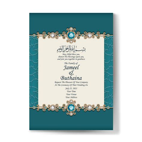 Custom Muslim Wedding invitation. Nikah Invite Valima card. | Etsy