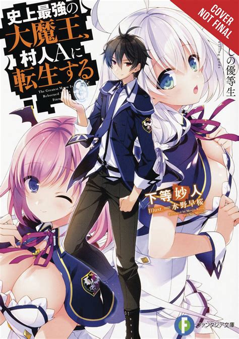 Greatest Demon Lord Is Reborn As A Typical Nobody Light Novel Vol 01