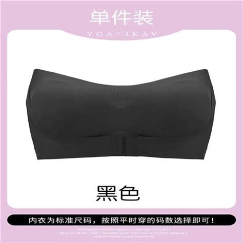 Bei Mengqi 2022 Summer New Product Front Buckle Seamless Underwear