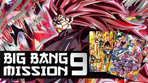 Todas Las Cartas De Super Dragon Ball Heroes Big Bang Mission Youtube