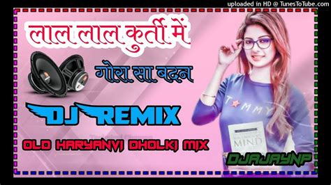 Lal Lal Kurti Me Gora Sa Badan Djdholki Mix Old Haryanvi Djrimax Song Dj Ajay Np Agra Youtube
