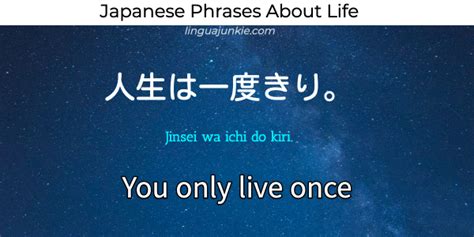 16 Japanese Phrases About Life For Language Learners