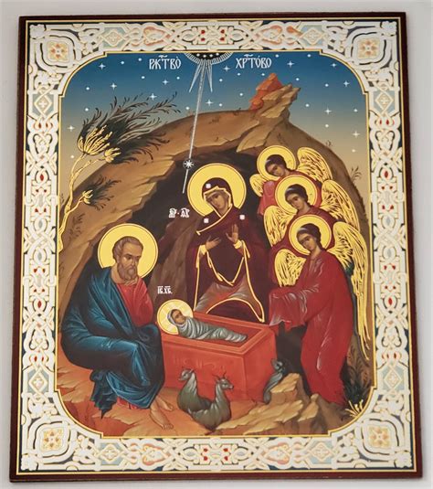 Nativity Of Christ Icon Byzantine Church Supplies