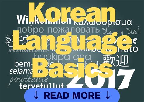 Korean Language Basics A Journey Into The Heart Of Hangeul Zini