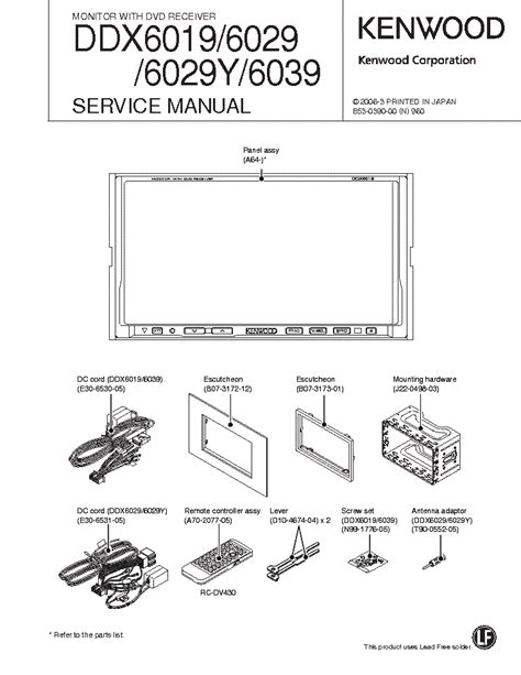 Read or download the pdf for free. DIAGRAM Kenwood Dnx5140 Wiring Diagram FULL Version HD ...