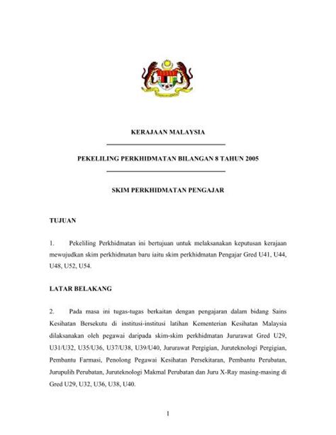Surat pekeliling am bilangan 2 tahun 2006. pekeliling perkhidmatan bilangan 8 tahun 2005 ...