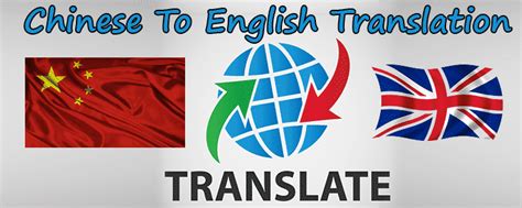 Chinese translation provided by translation services usa. Translate Norway Into English - Currency Exchange Rates