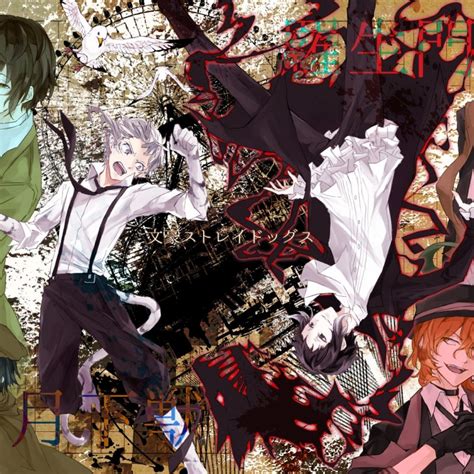 See more ideas about bungo stray dogs, stray dog, stray. 10 Latest Bungo Stray Dogs Wallpaper FULL HD 1920×1080 For ...