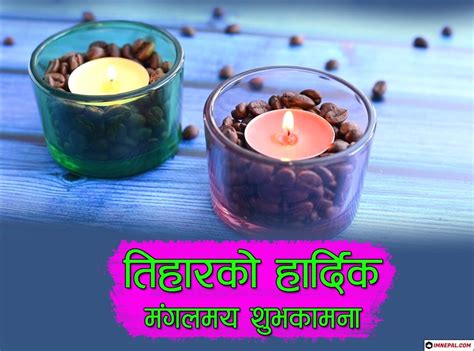 75 Best Beautiful Tihar Greeting Cards Designs Wallpapers Wishes