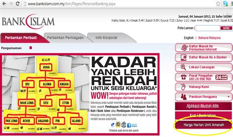 Prosedur permohonan adalah sama seperti permohonan baru. MOshims: Semak Baki Kad Kredit Bank Islam