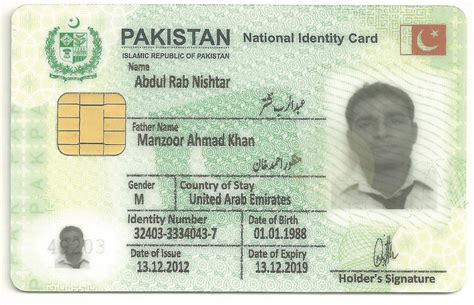 Apply now to get your new nadra card made, renewed or modified. New-Smart-ID-Cards-Chip-Nadra.pk - a photo on Flickriver