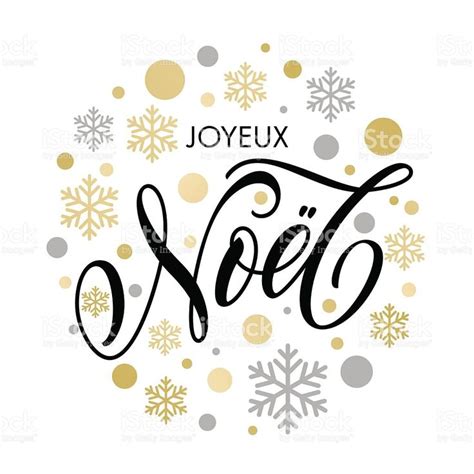Christmas In French Greeting Joyeux Noel Card With Golden And Silver