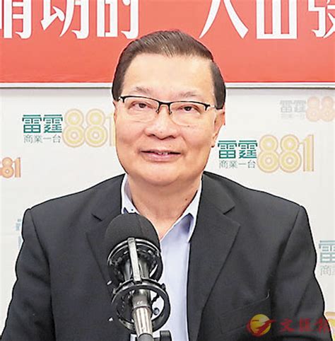 The site owner hides the web page description. 譚耀宗：問責官員宣誓擁護憲法合理 - 香港文匯報