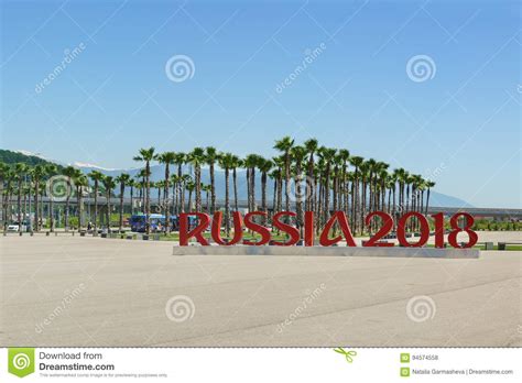 Installation In The Olympic Park Of Sochi To The World Cup 2018 Fifa