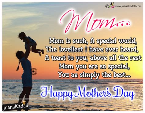 To thank you, mummy, is very hard but thanks a lot for being. Latest English Mothers Day Quotes Wishes Wallpapers ...