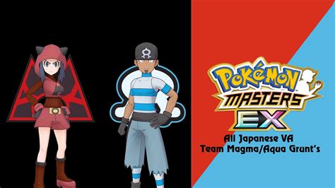 🎙️ All Team Magmaaqua Grunts Japanese Va Pokémon Masters Ex Hq 🎙️