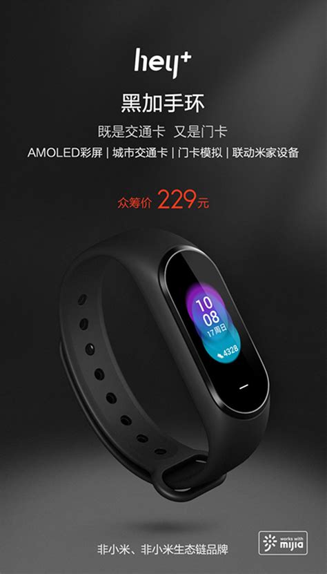 Di terbitkan pada 16 juli 2018 8914 views. Xiaomi Melancarkan Hey+ - Sebuah Mi Band Dengan Skrin ...