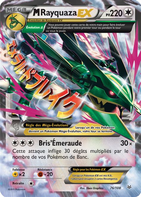 M Rayquaza Ex Xy Ciel Rugissant 76 — Poképédia