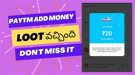 Paytm Add Money Offer Flat 20rs Cash Back Paytm Add Money Loot Offer Gtricks Youtube