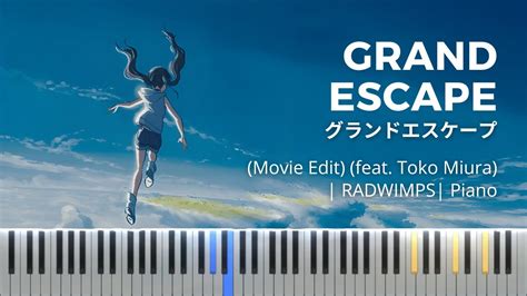 Radwimps Grand Escape Movie Edit グランドエスケープ Feat Toko Miura