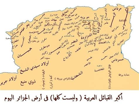 تنزيل خريطة الجزائر صماء هنا نطلعكم علي افضل خرائط الجزائر الصماء وقد احضرناها لكم للاستفادة منها، تناسب هذه الخريطة التعليم بكافة المراحل والمستويات، فيمكن طباعة هذه الخريطة فهي صماء وفارغة يمكن للاستاذ تسجيل البيانات عليها، او عرضها علي الطلاب. خريطة الجزائر بالولايات , دوله الجزائر وشرحها على الخريطه ...