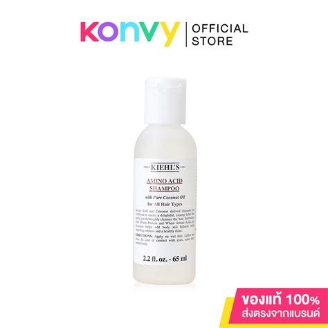 Kiehls Amino Acid Shampoo With Pure Coconut Oil 65ml Shopee Thailand
