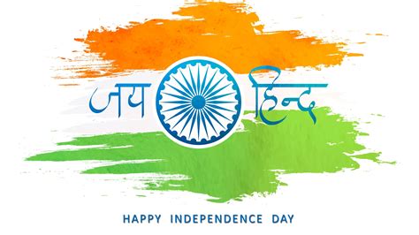 Happy Independence Day Of India Hd Photo Hd Wallpapers