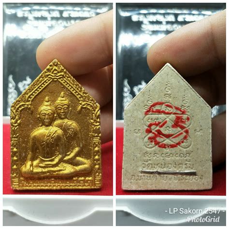 Lp sakorn loop om be2548 maker: Phra Khun Paen (LP Sakorn) 2547, Vintage & Collectibles ...