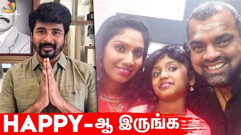 Sivakarthikeyan Wishes Thadi Balaji Daughter Poshika Kamal Bigg Boss 4 Vijay Tv Tamil
