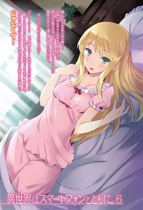 Usatsuka Eiji Isekai Wa Smartphone To Tomo Ni Novel Illustration Official Art 1girl Bed