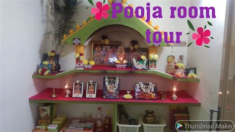 Pooja Room Tour🌄how I Organized My Pooja Thingsஎன் பூஜையறை Youtube