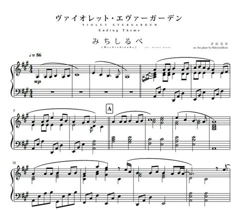Sheet Music For Michishirube みちしるべ Ft Violet Snow From Violet