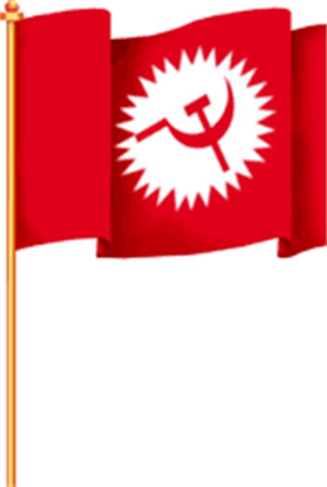 communist party  nepal